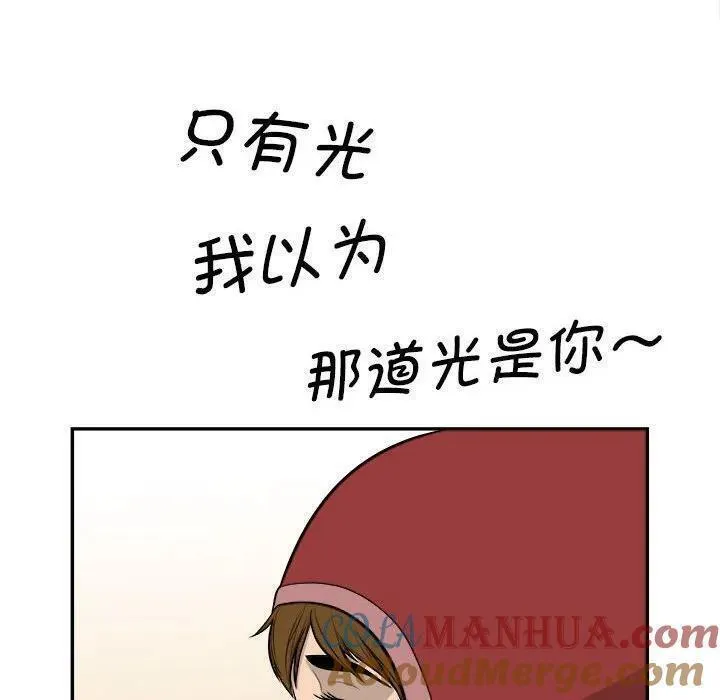 鱼鳞漫画,67101图