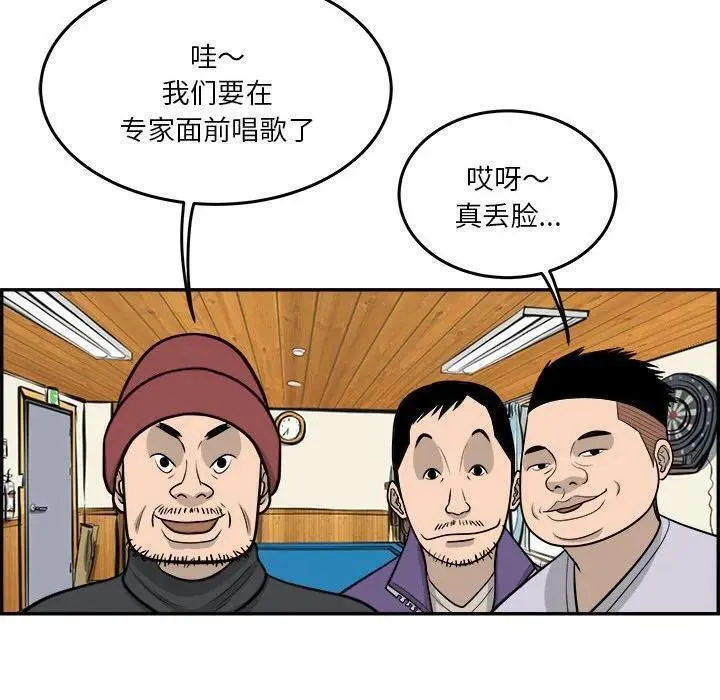 鱼鳞漫画,6755图