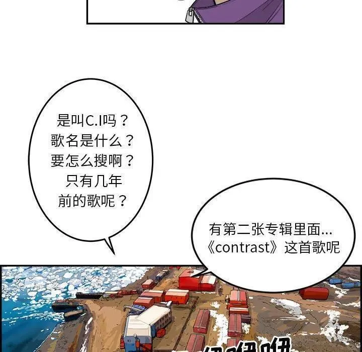 鱼鳞漫画,6788图