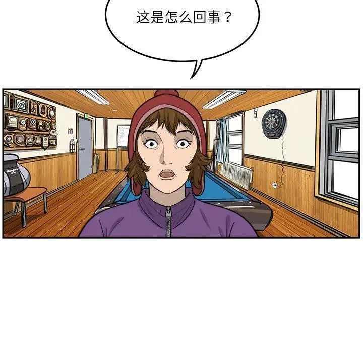 鱼鳞漫画,6776图