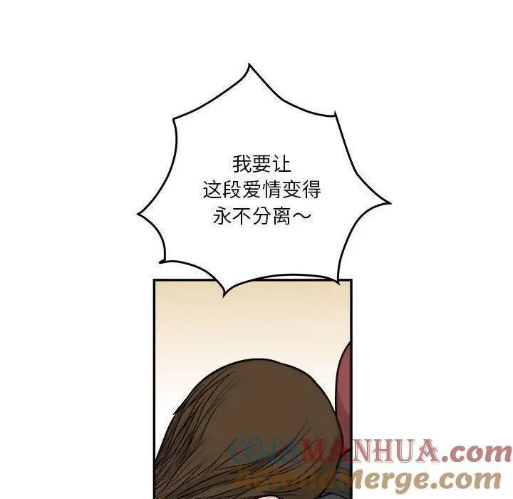 鱼鳞漫画,6765图