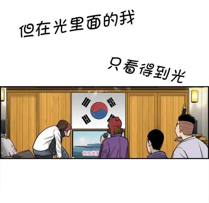 鱼鳞漫画,67100图