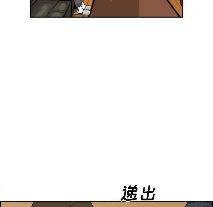 鱼鳞漫画,6759图