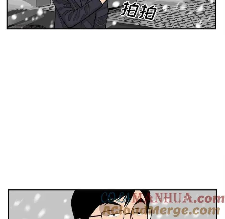 鱼鳞漫画,679图