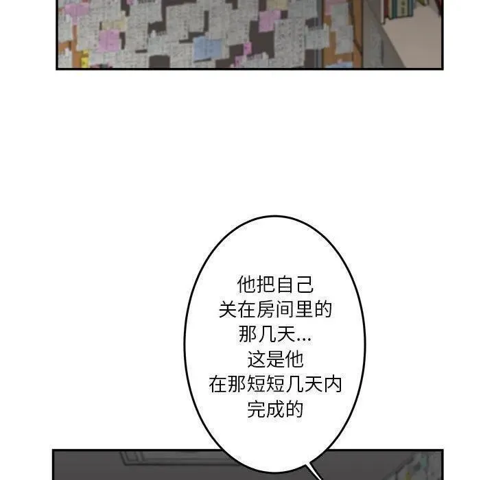 鱼鳞漫画,6744图