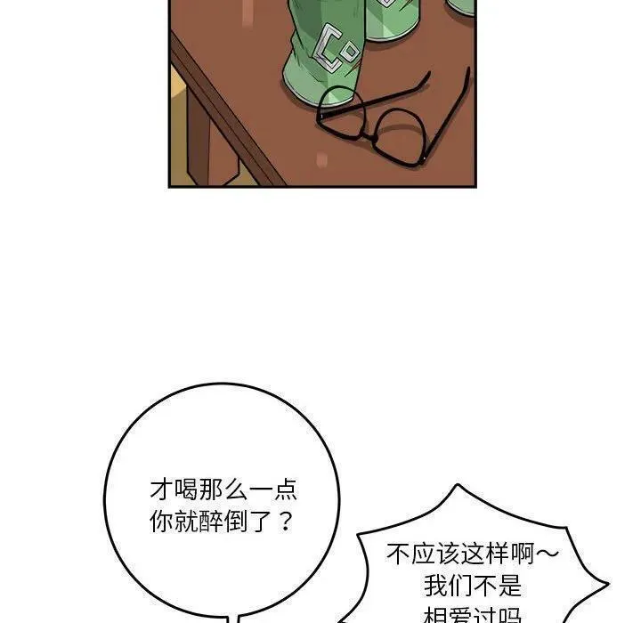 鱼鳞漫画,6763图