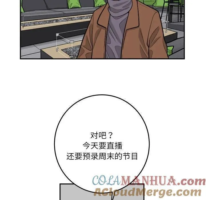 鱼鳞漫画,6825图