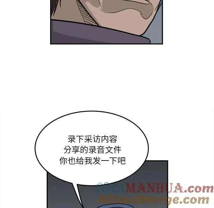 鱼鳞漫画,6897图