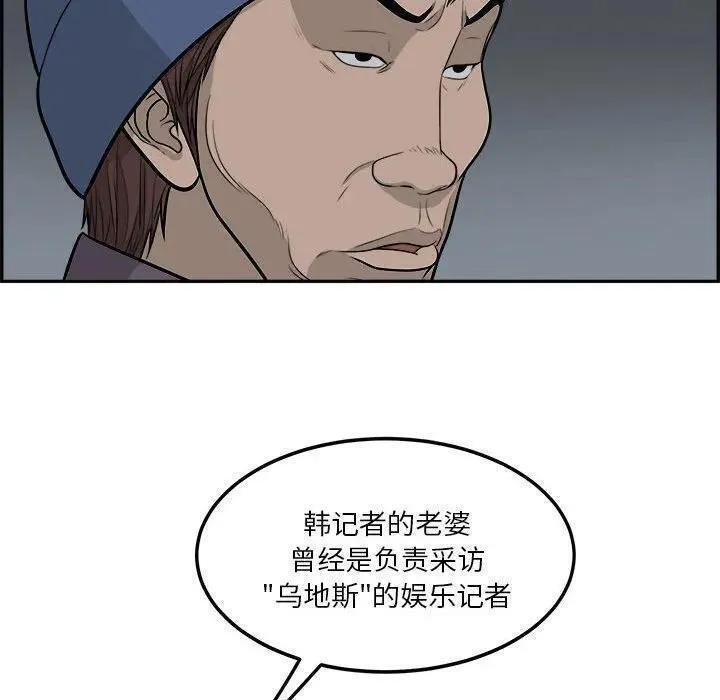 鱼鳞漫画,6888图