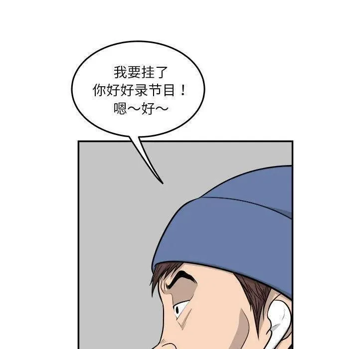 鱼鳞漫画,6846图