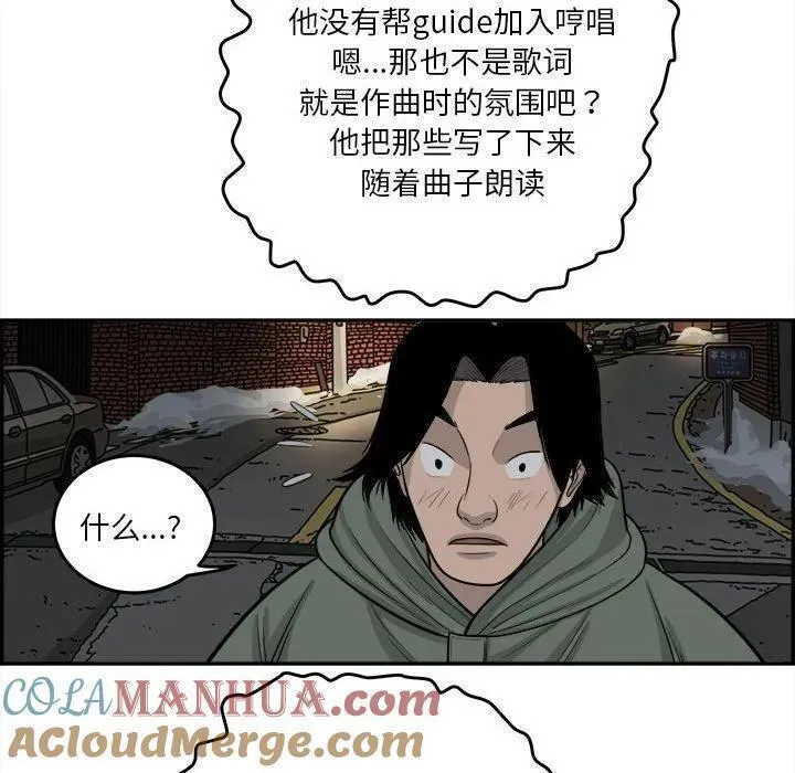 鱼鳞漫画,6873图