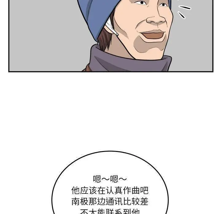 鱼鳞漫画,6830图