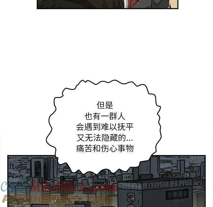 鱼鳞漫画,6853图