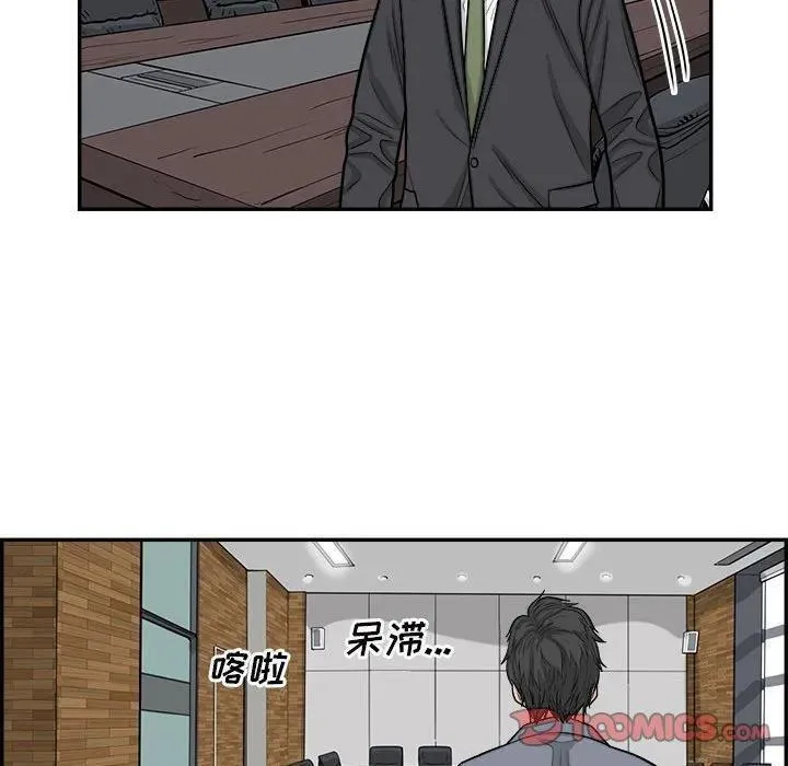 鱼鳞漫画,6822图