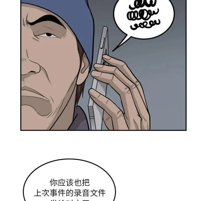 鱼鳞漫画,6892图