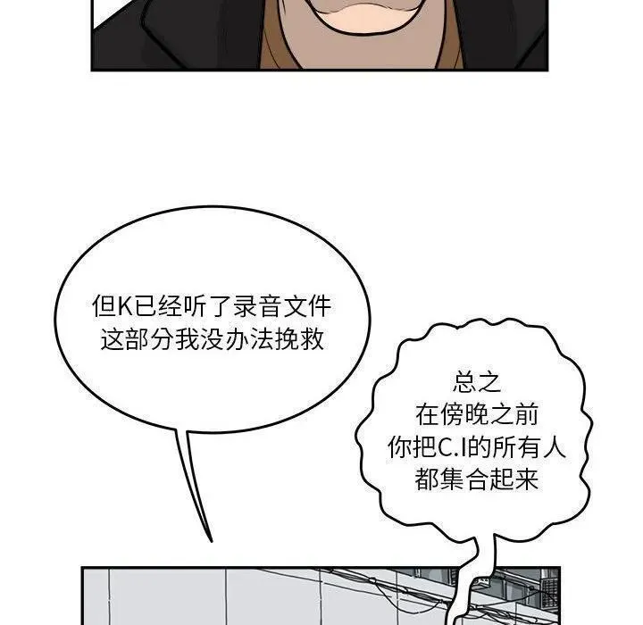 鱼鳞漫画,6950图