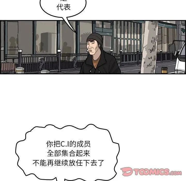 鱼鳞漫画,6944图