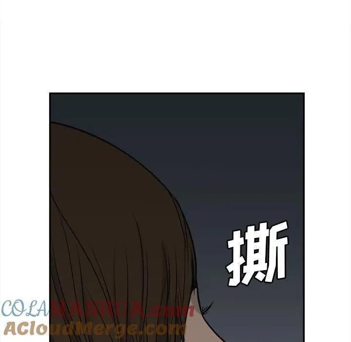 鱼鳞漫画,6979图