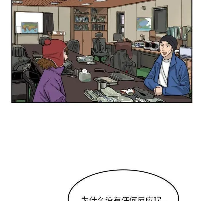 鱼鳞漫画,6968图