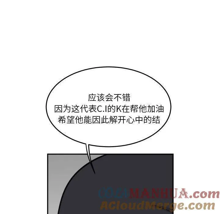 鱼鳞漫画,6919图