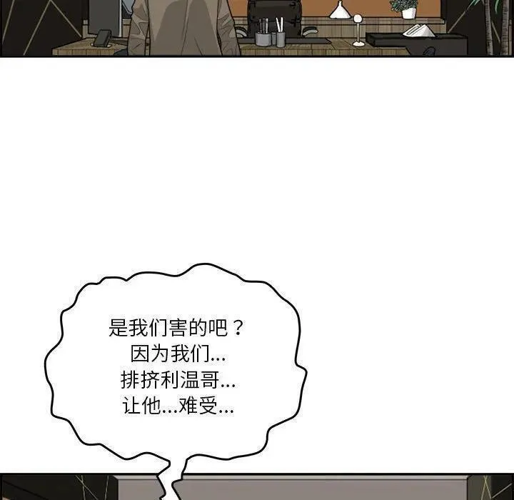 鱼鳞漫画,6939图