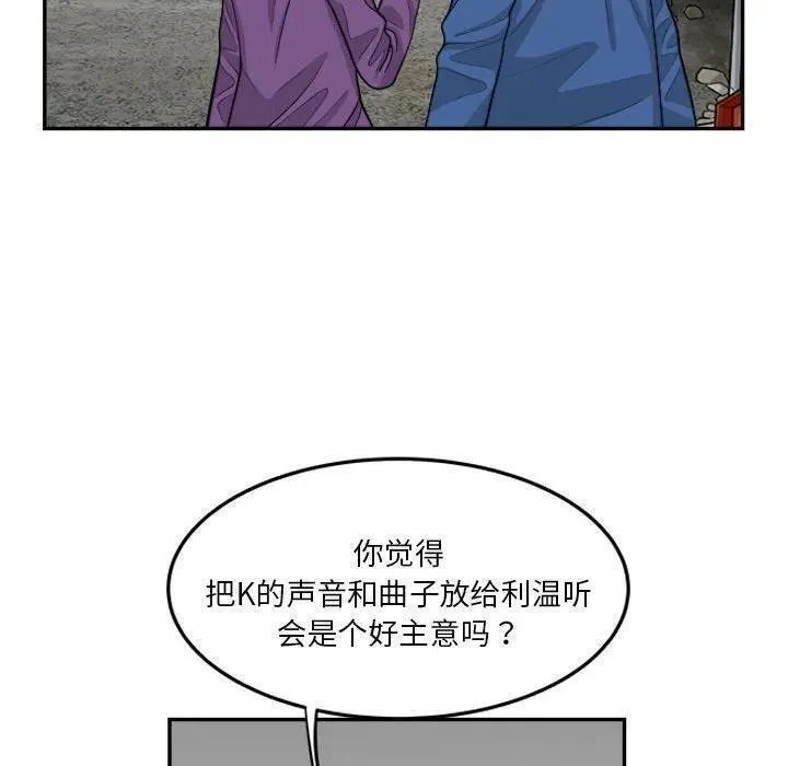 鱼鳞漫画,6917图