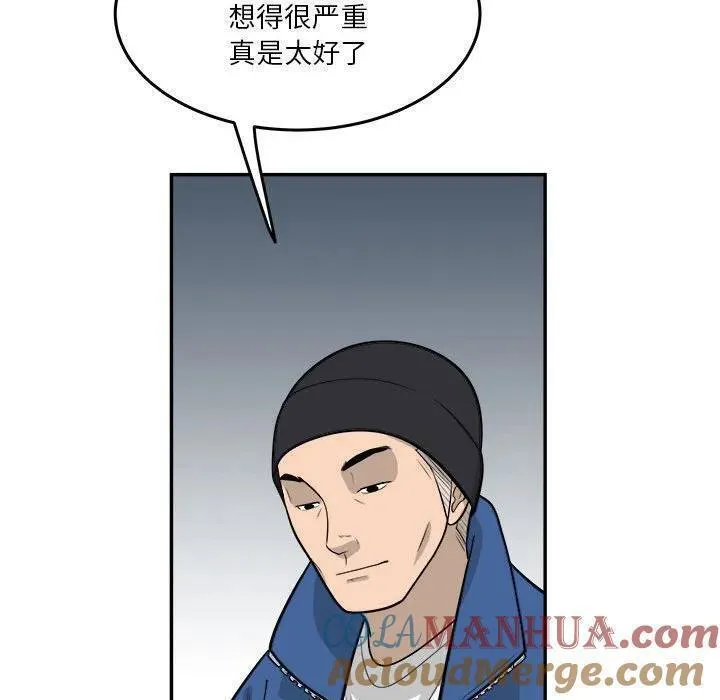 鱼鳞漫画,6913图