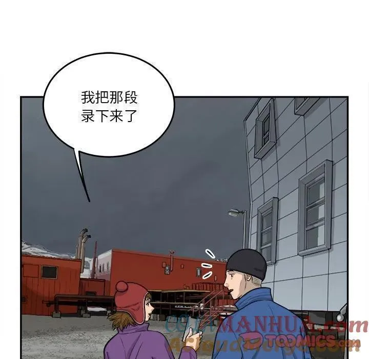 鱼鳞漫画,6916图