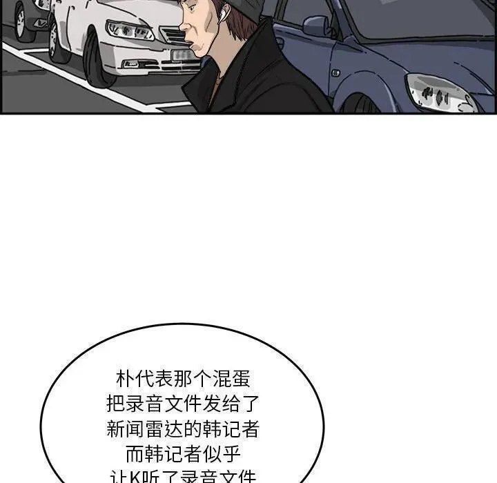 鱼鳞漫画,6947图