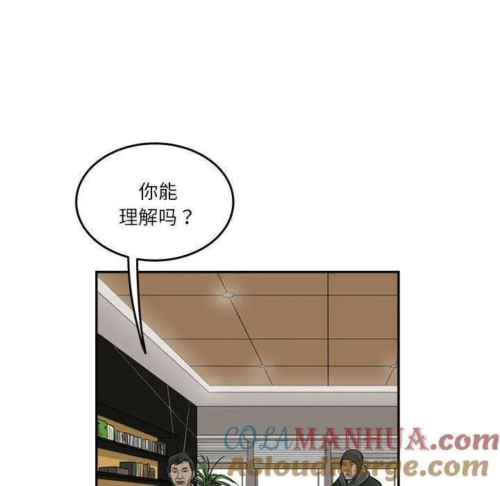 鱼鳞漫画,7040图