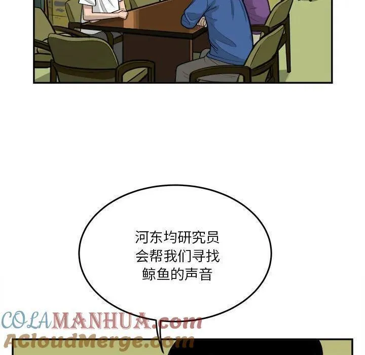 鱼鳞漫画,7058图