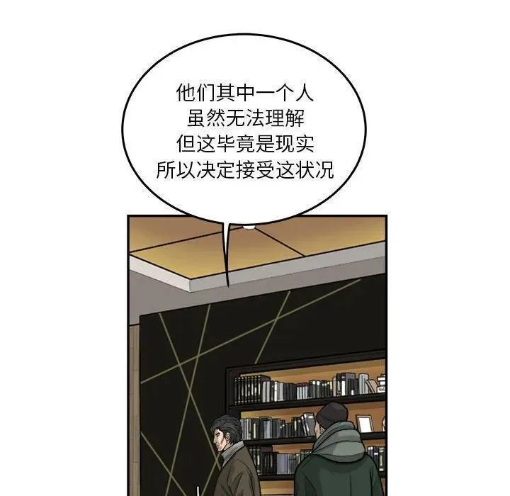 鱼鳞漫画,7048图