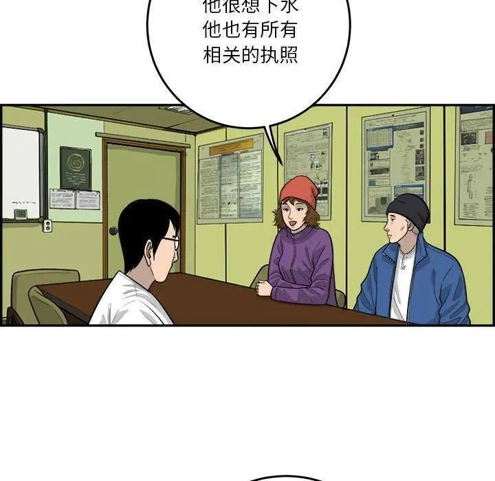 鱼鳞漫画,7065图