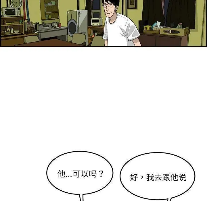 鱼鳞漫画,7068图