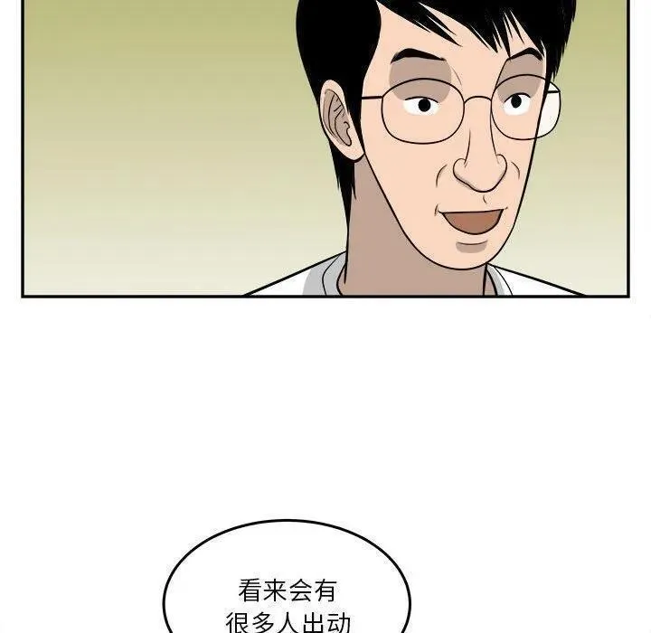 鱼鳞漫画,7059图