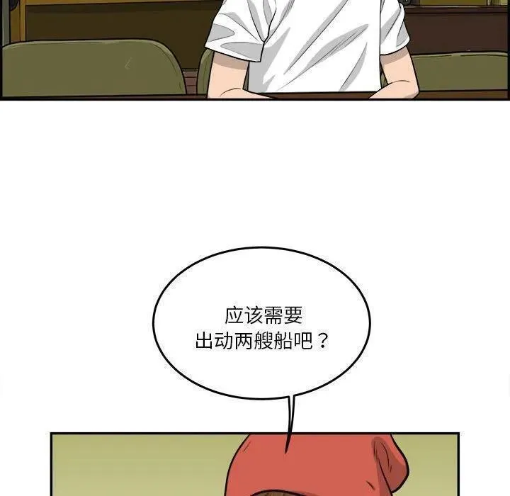 鱼鳞漫画,7062图