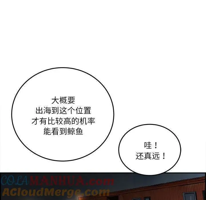 鱼鳞漫画,7055图