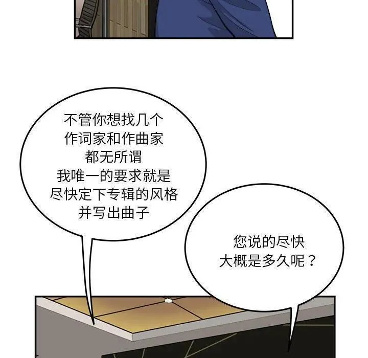 鱼鳞漫画,718图