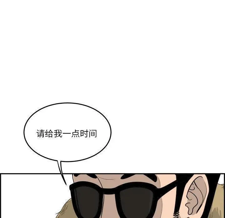 鱼鳞漫画,7124图