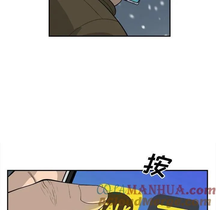 鱼鳞漫画,7131图