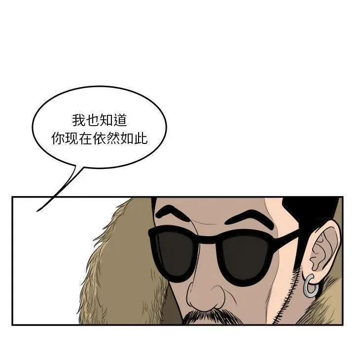 鱼鳞漫画,7118图