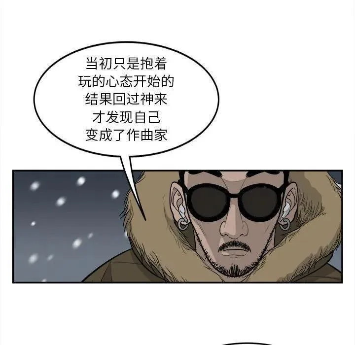 鱼鳞漫画,7154图