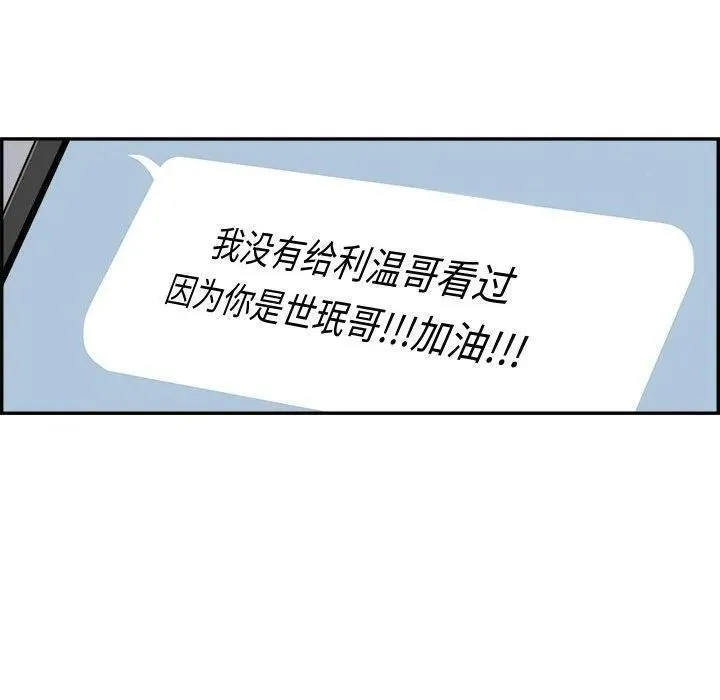 鱼鳞漫画,7263图