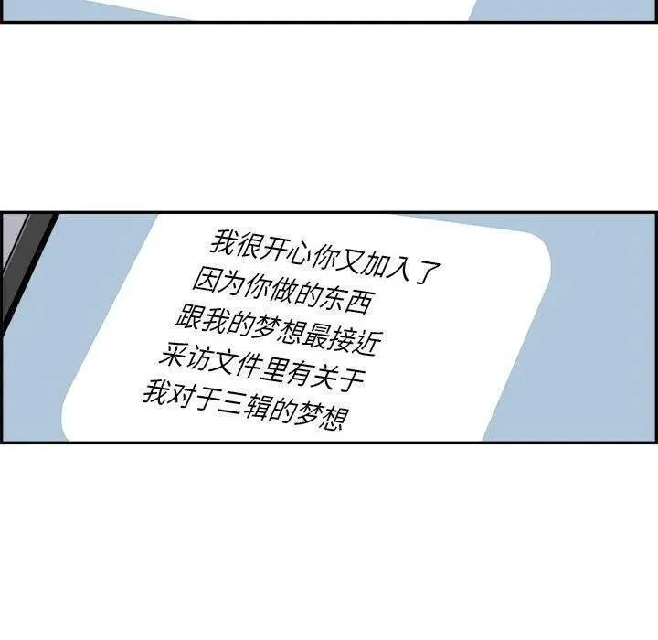 鱼鳞漫画,7248图