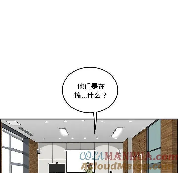 鱼鳞漫画,7264图