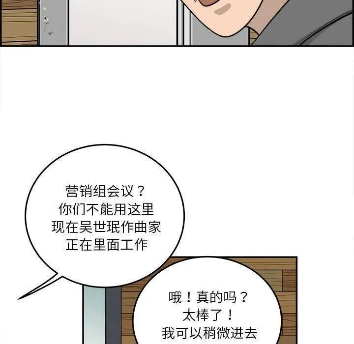 鱼鳞漫画,7224图