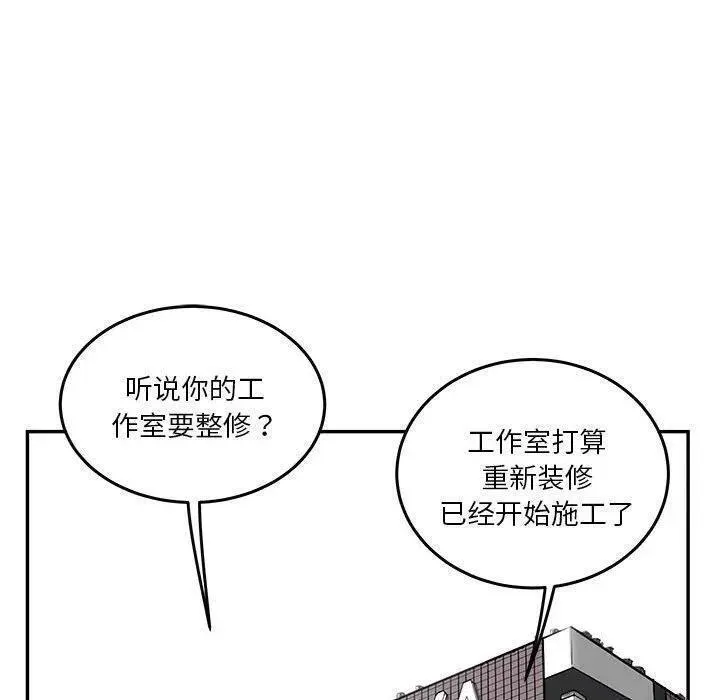 鱼鳞漫画,725图