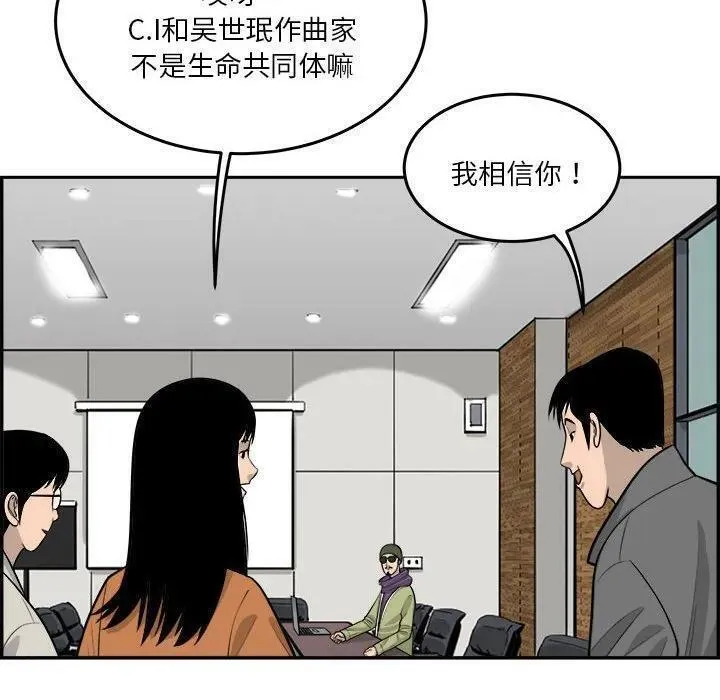 鱼鳞漫画,7221图