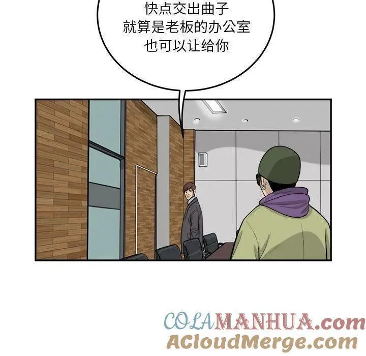 鱼鳞漫画,7210图