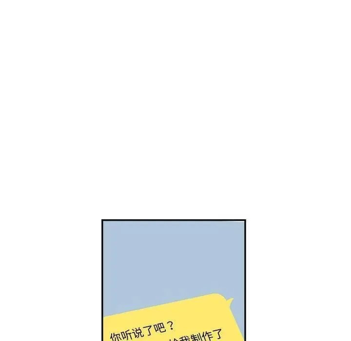 鱼鳞漫画,7335图